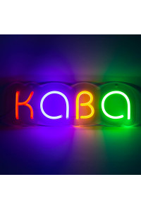 Вивіска Кава_2  (450х150)