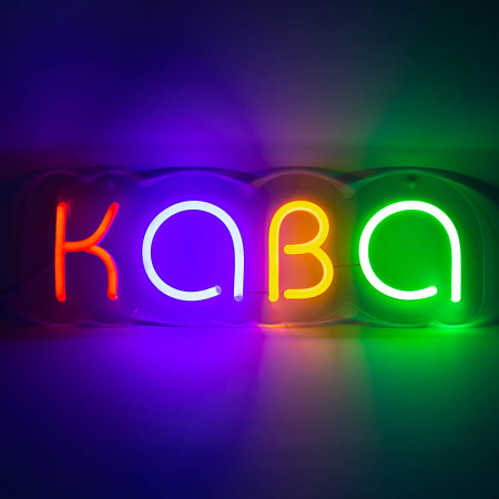 Вивіска Кава_2 (450х150)