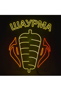 Вивіска Шаурма (600х850 мм)