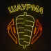 Вивіска Шаурма (600х850 мм)