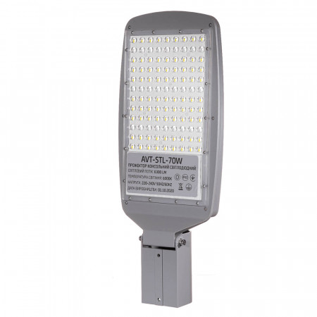Прожектор консольний 70W SMD AVT-STL-70W Білий холодний
