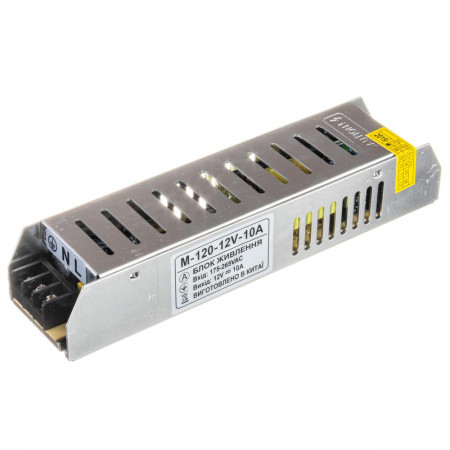 Блок живлення 12В M-10А 120W IP20