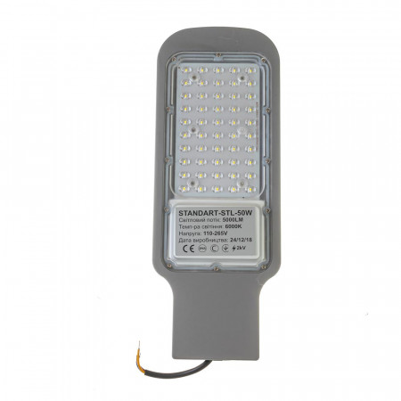 Led прожектор консольний AVT-STL 50Вт 6000К IP65