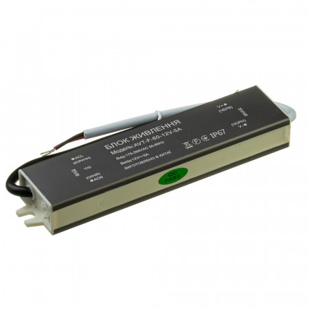 Led блок живлення NEW AVT-12V вологозахист IP 65 5А - 60W